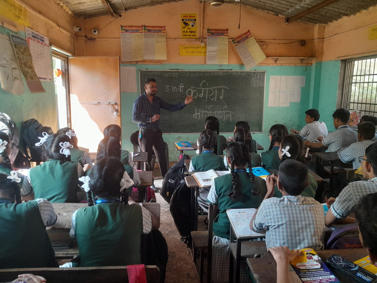 Titwala photo 4